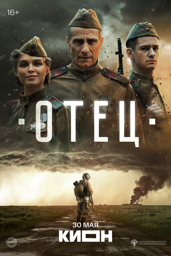 Постер сериала